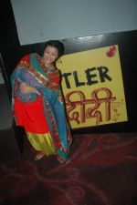 at Zee TV launches Hitler Didi in Westin on 3rd Nov 2011 (35).JPG